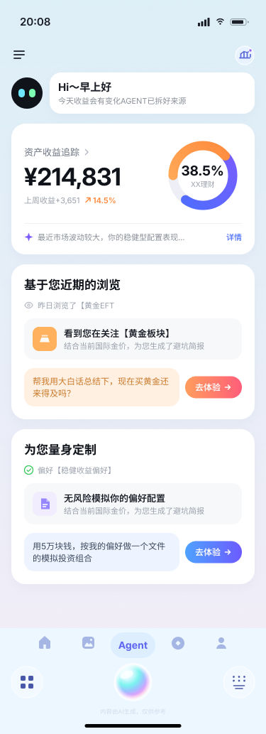 AIBank 首页
